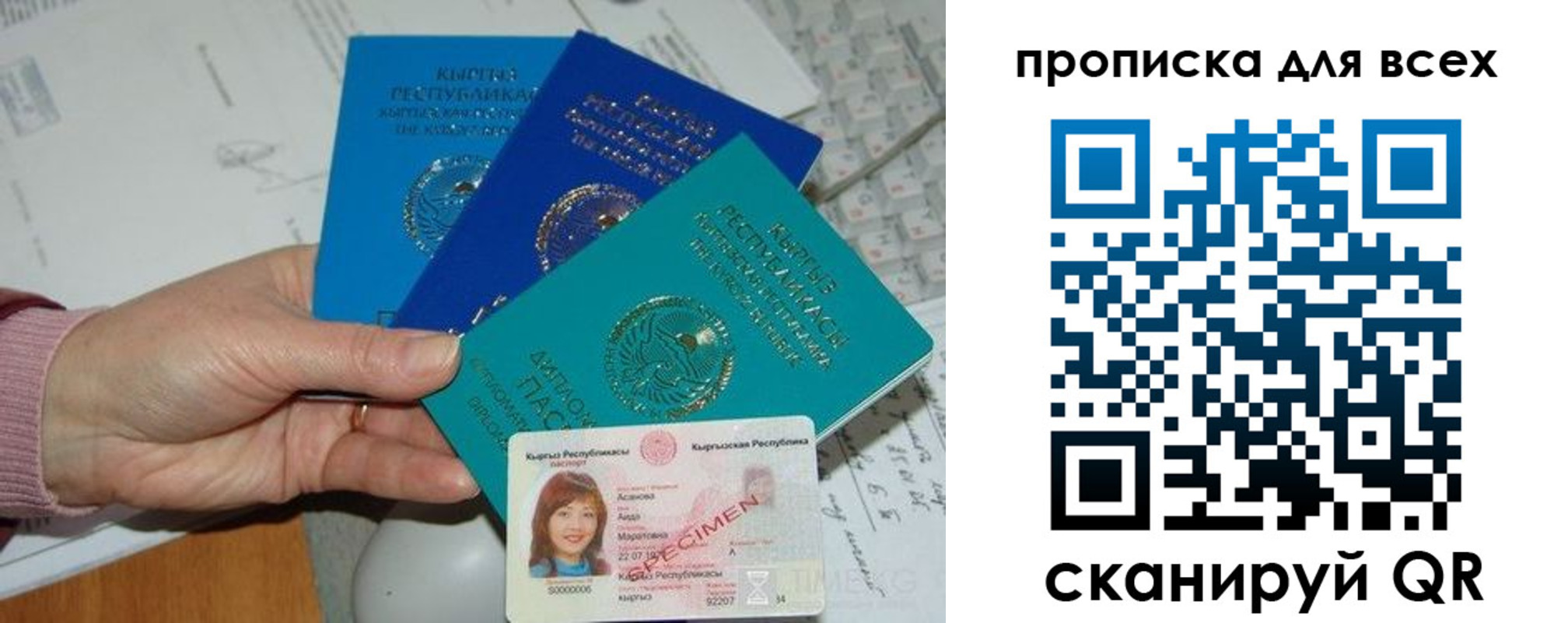 временная регистрация купить в Гулькевичах