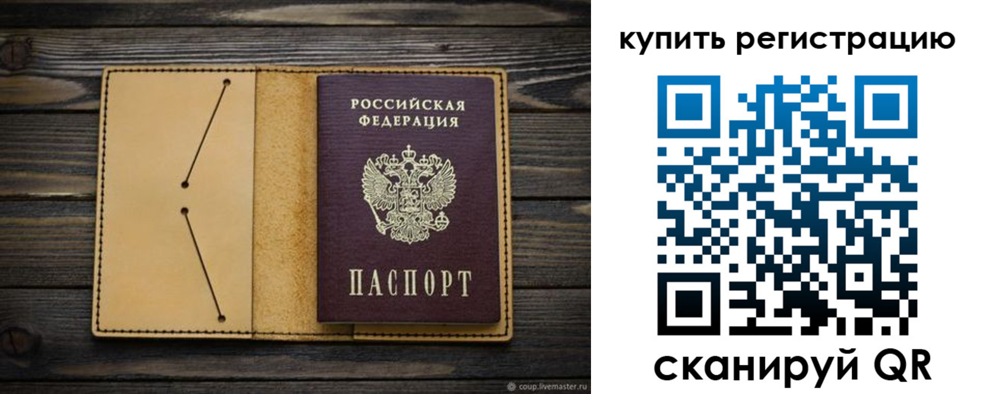 миграционный учет в Гулькевичах