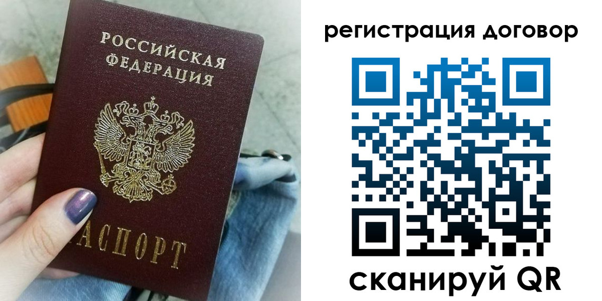 прописка для кредита в Гулькевичах