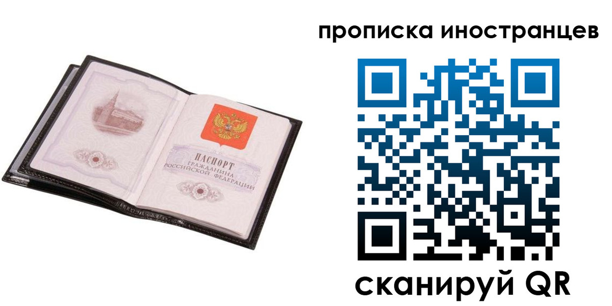 временная регистрация госуслуги в Гулькевичах