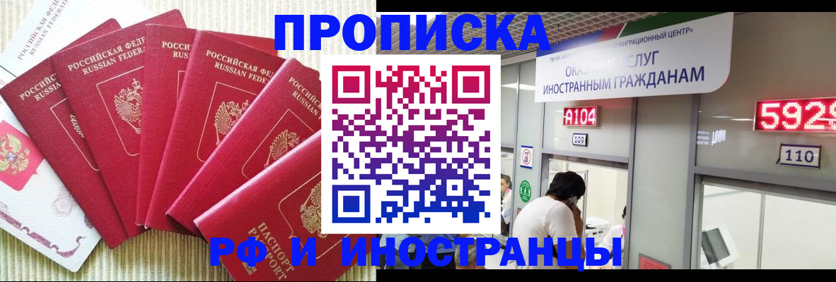 регистрация для дет. сада в Гулькевичах